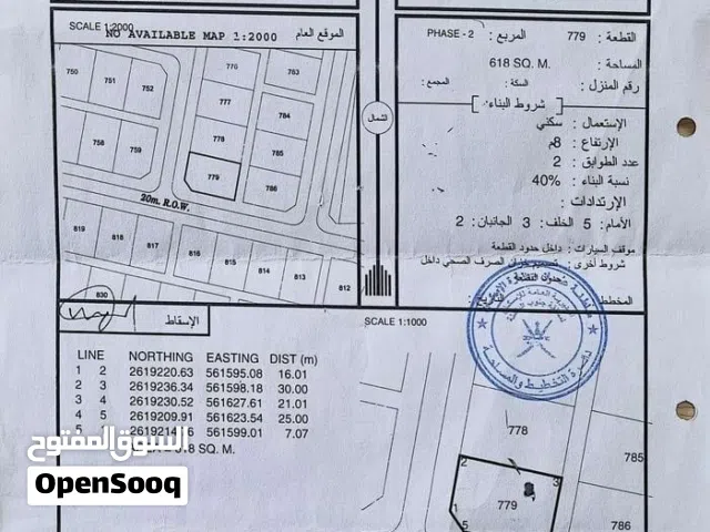 أرض كورنر مفتوحة من ثلاث جهات مصنع الطريف