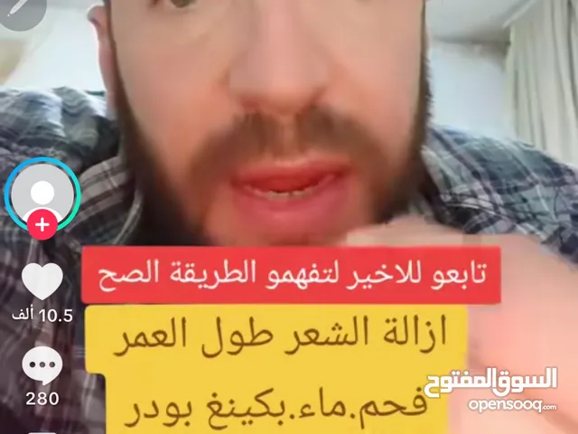 محمد عبدالرازق