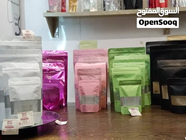 بن صياد لأكياس التعبئة والتغليف