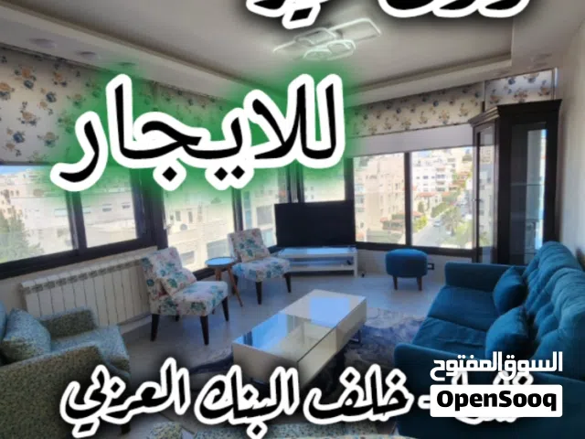 روف عصري بإطلالة خلابة للإيجار   في خلدا (خلف البنك العربي).