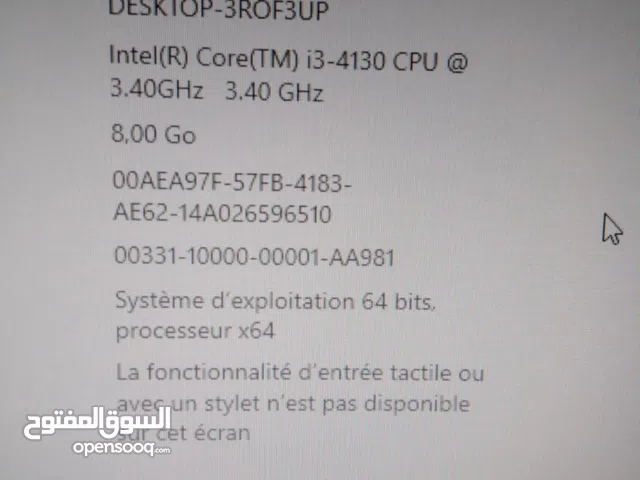 Computers PC for sale in Casablanca