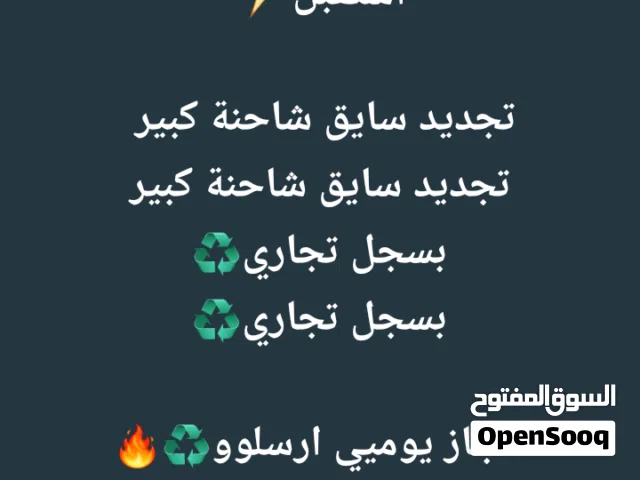 خدمات عامه