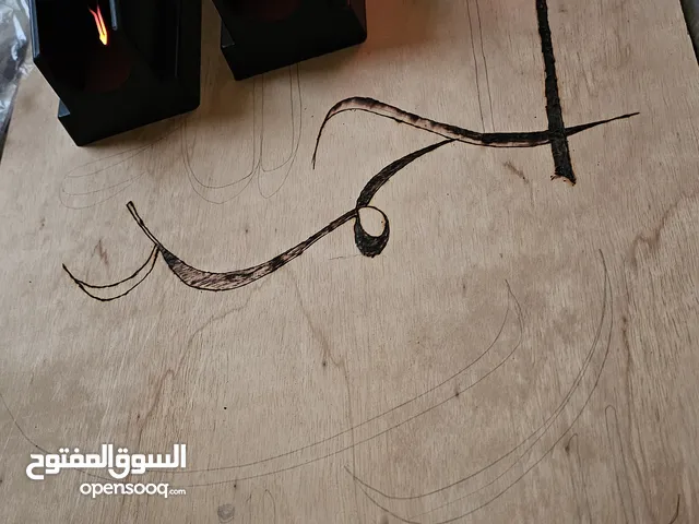 لوحة فنية حرق على الخشب