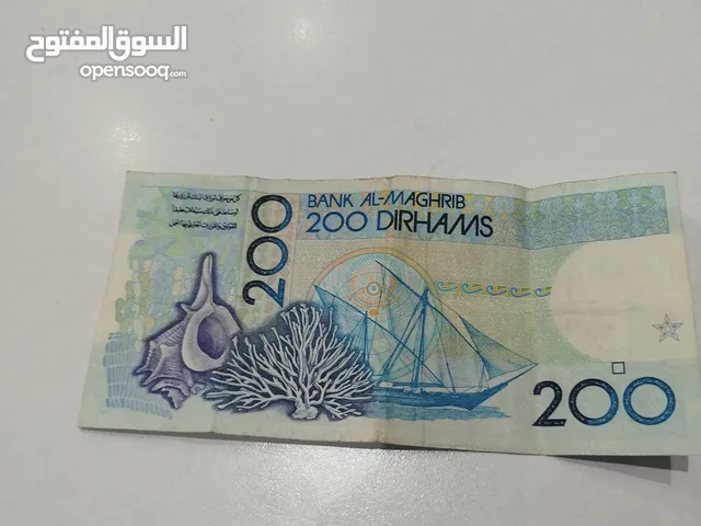 Maroc Telecom VIP mobile numbers in Tanger