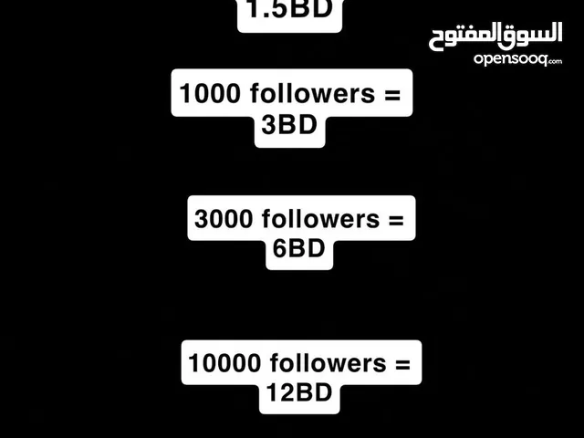 رشق tiktok و instagram ب اقل الاسعار !