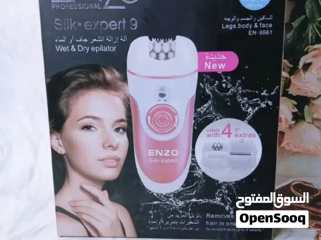 ماكنة ازالة الشعر من الجذور  اينزو