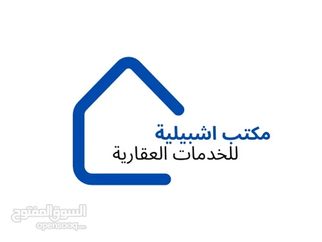 Monthly Offices in Tripoli Al-Nofliyen
