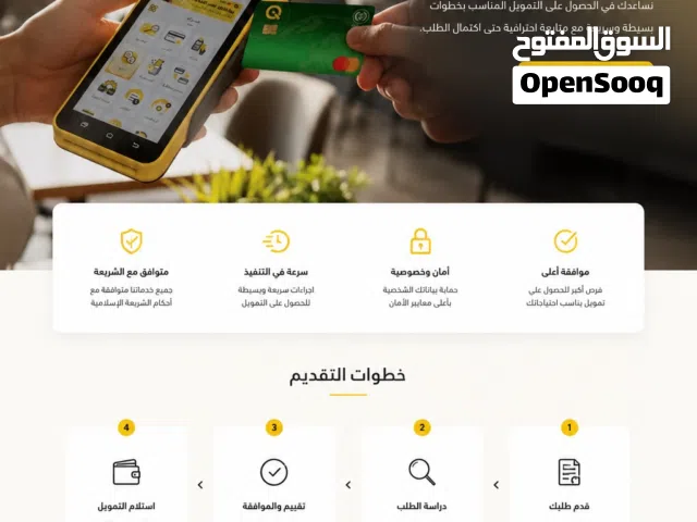 سلف فورية تواصلو معنا