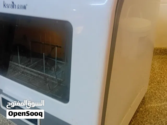 جلاية ميني صيني