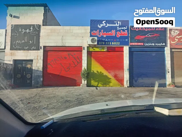 مخازن صناعي المنطقه الصناعيه صناعات خفيفه شفابدران مرج الفرس للايجار
