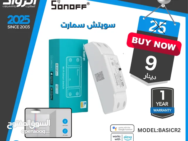 سويتش سمارت sonoff basicr2
