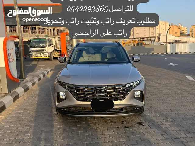 هيونداى توسان بريميوم 2024 للتنازل بدون مقابل