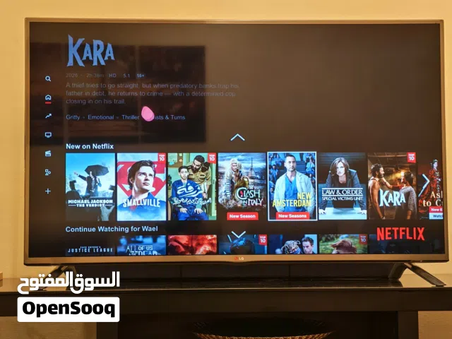 تلفزيون LG Smart TV مقاس 47 بوصة – بحالة شبه الجديدة