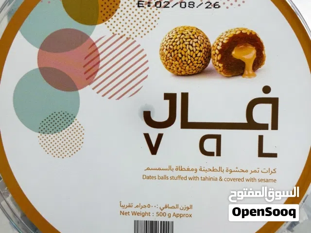 تمر فال السعودي