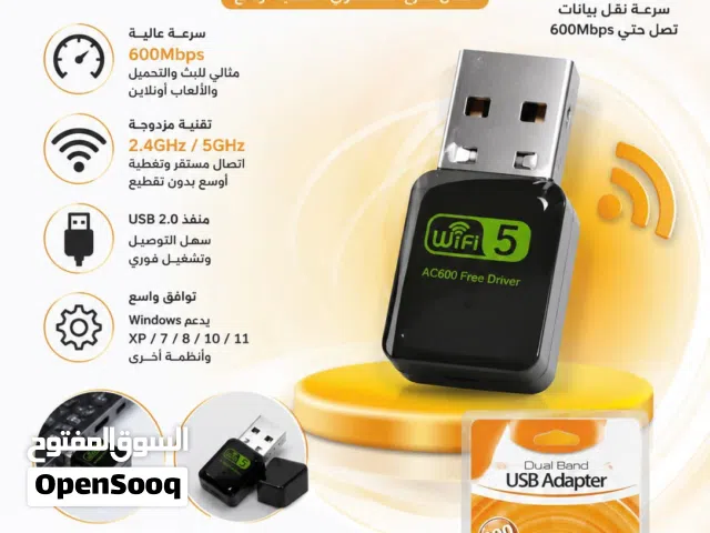 راوتر مقوي شبكه موزع  مرسل مستقبل اشاره wifi