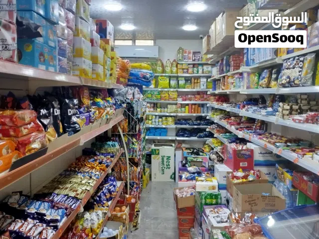 سوبر ماركت للبيع