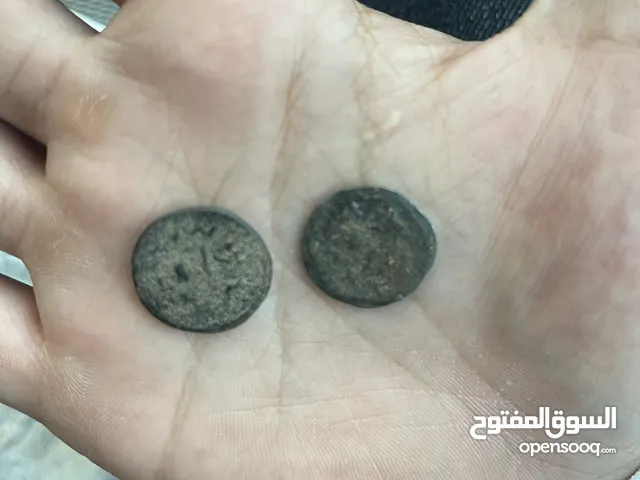 عملتين قديمات