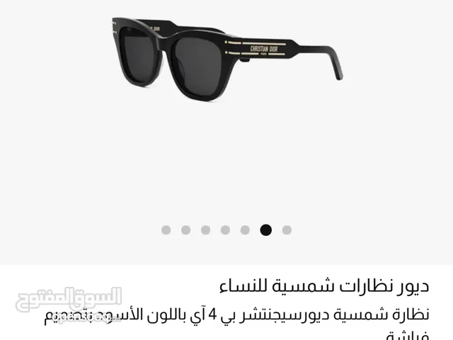 للبيع نظارات ديور