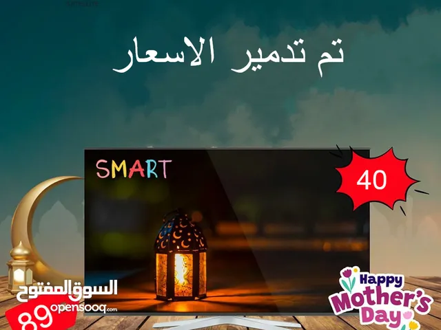 Gazal Smart 32 inch TV in Amman