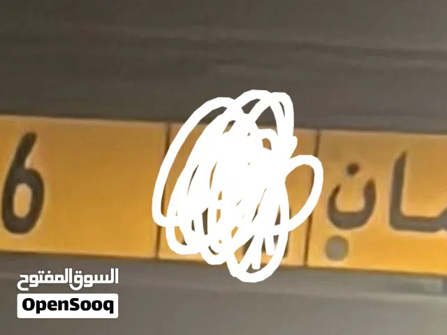 رقم أحادي مميز