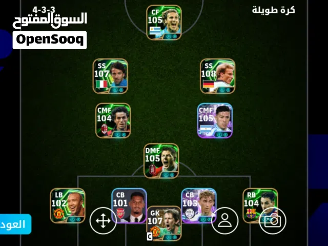 Efootball pes
