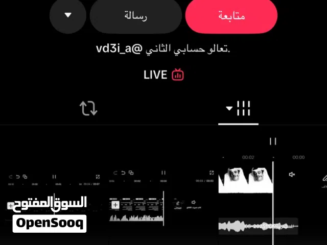 بيع حساب تيك توك مشاهدات عالية جدا