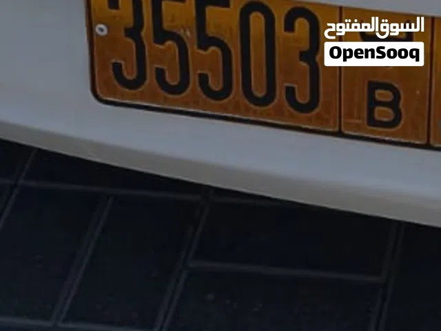 رقم مركبه مميز للبيع.