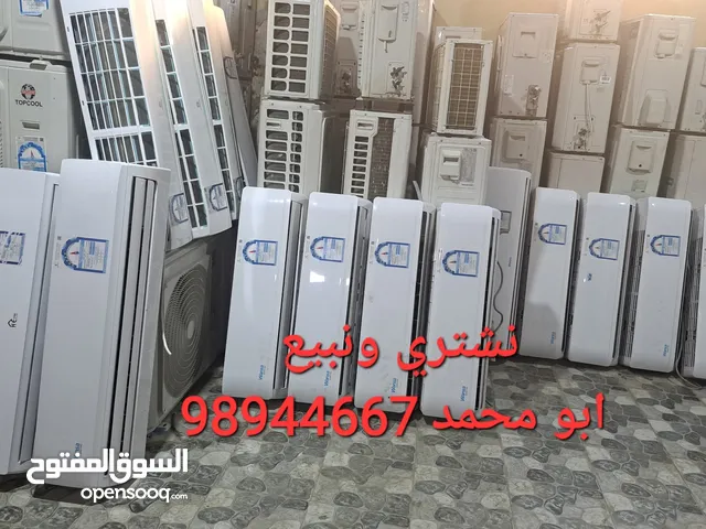 لبيع وحدات ومكيفات إستعمال خفيف جميع مناطق الكويت