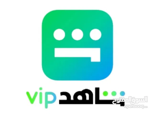 شاهد VIP      يوتيوب بريميوم      اي بي تي في       شهر      ثلاث اشهر      سنة