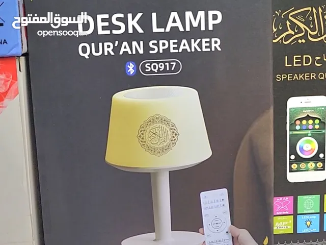 Speaker Quran