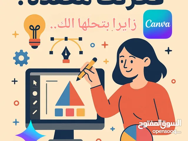 مصمم غرافيك لجميع الفئات المطلوبة داخل سوق العمل