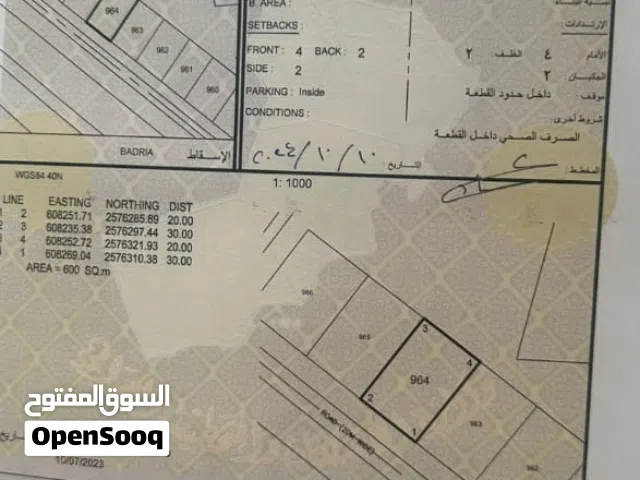 أرض في سمائل العوينة من المالك مباشرة 600متر