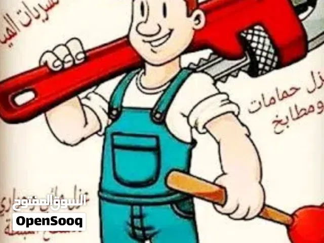 كشف تسريبات المياه بأحدث الأجهزة الإلكترونية عوازل أسطح وخزانات