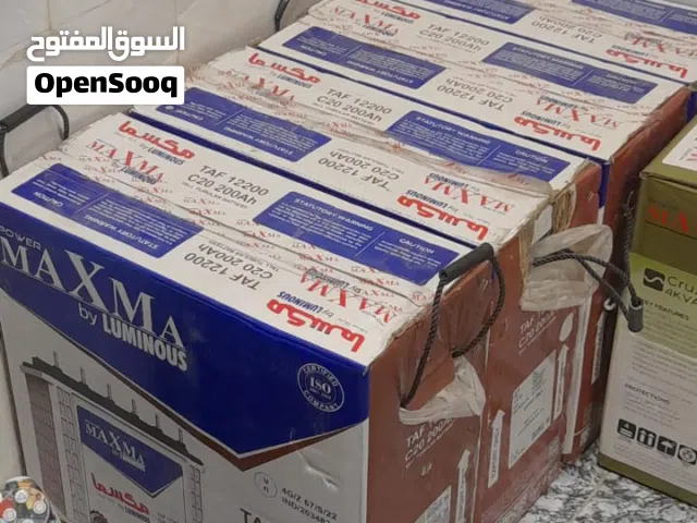 باتريات تشغيل بيت او محلات ما مستعملات للبيع