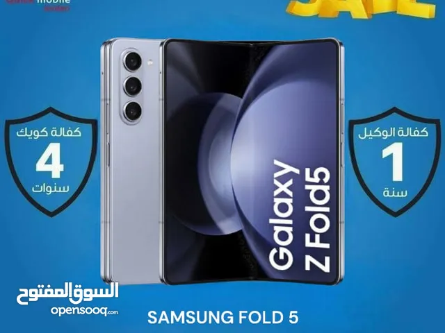 Samsung Galaxy Z Fold5 512 GB in Amman