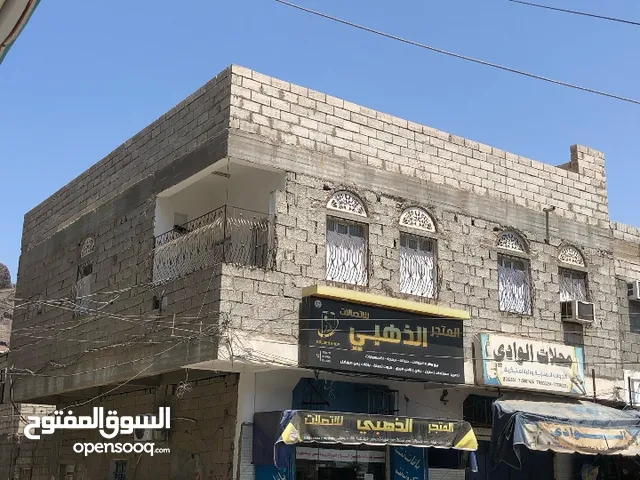 عمارة للبيع