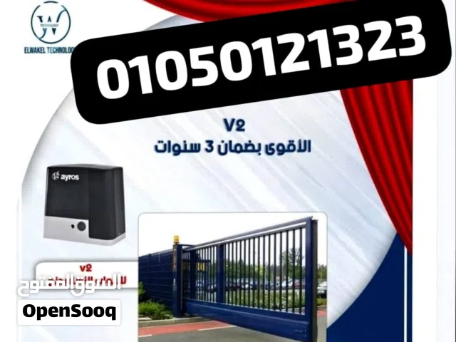 موتور بوابة حديد جرار منزلقة