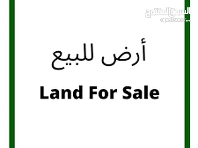 Industrial Land for Sale in Amman Shafa Badran