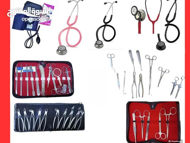مستلزمات طبية للأطباء وطلاب الطب
