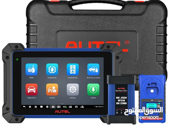 بيع جهاز Autel MaxiIM IM608 PRO II