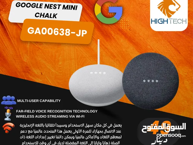 Google Nest Mini Chalk-جوجل مكبر صوت ذكي صغير مع اتصال Wi-Fi المتكامل والتعرف على الصوت