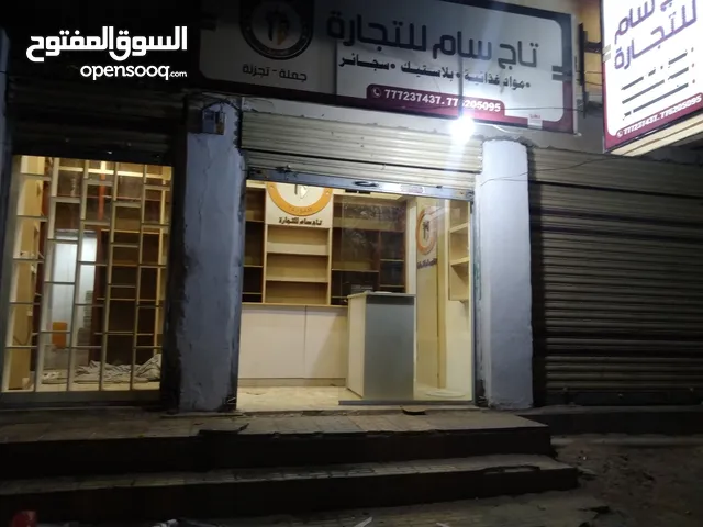 20 m2 Shops for Sale in Sana'a Bayt Baws