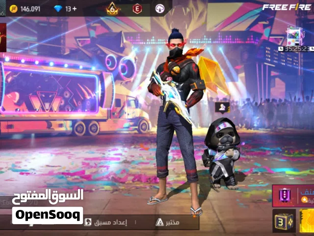 حساب فري فاير
