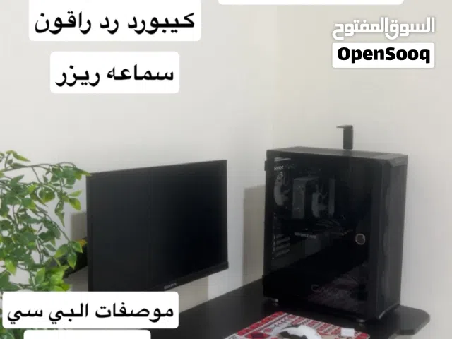 بي سي قيمنق