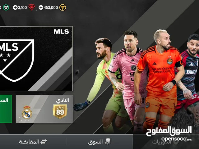 Fifa Accounts and Characters for Sale in Tripoli