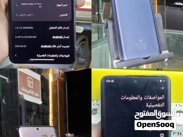 ردمي نوت 13 برو بلس