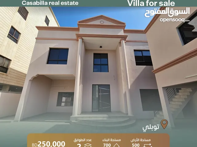 700m2 5 Bedrooms Villa for Sale in Central Governorate Tubli