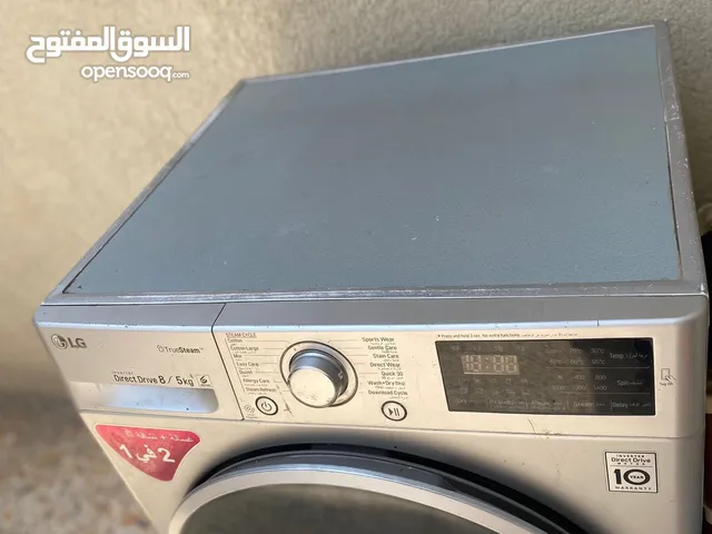 LG 7 - 8 Kg Washing Machines in Basra