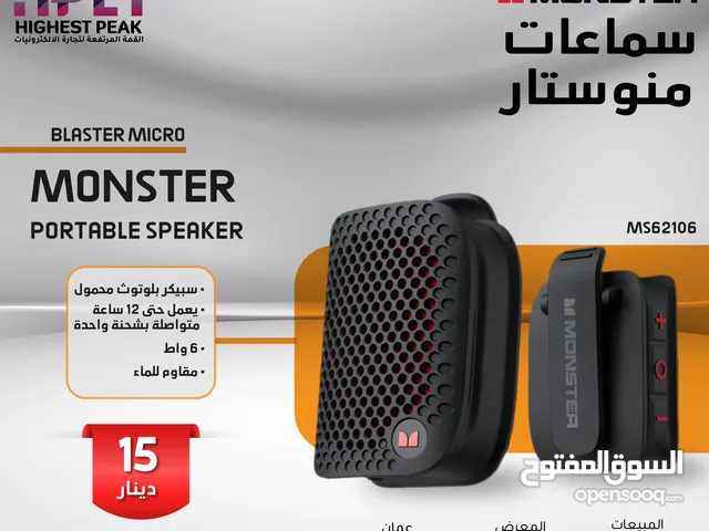 Speakers for sale in Amman
