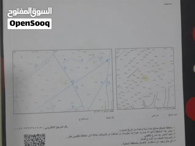 Residential Land for Sale in Amman Alkhashafia